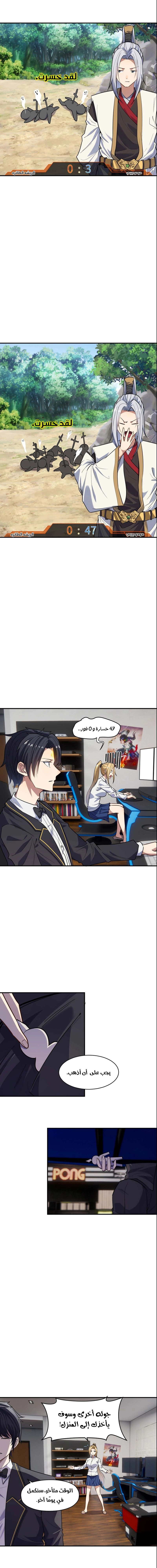 Chapter Image 13