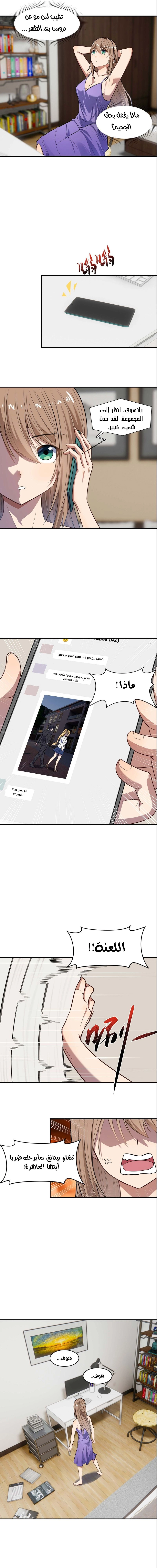 Chapter Image 15