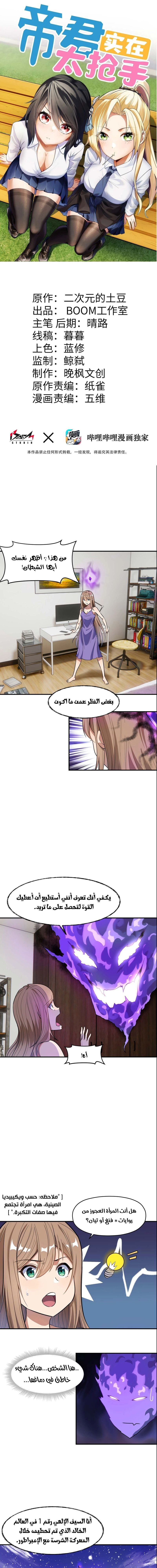 Chapter Image 1