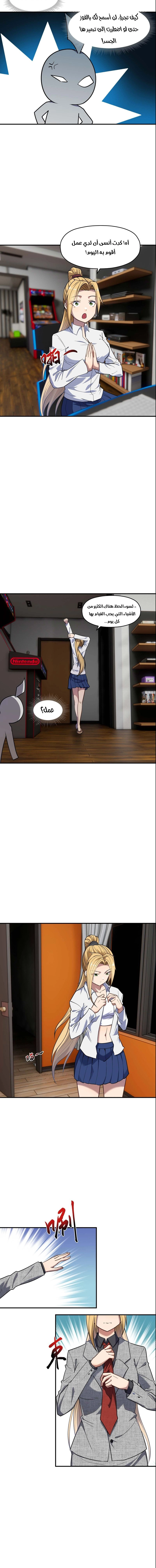 Chapter Image 5