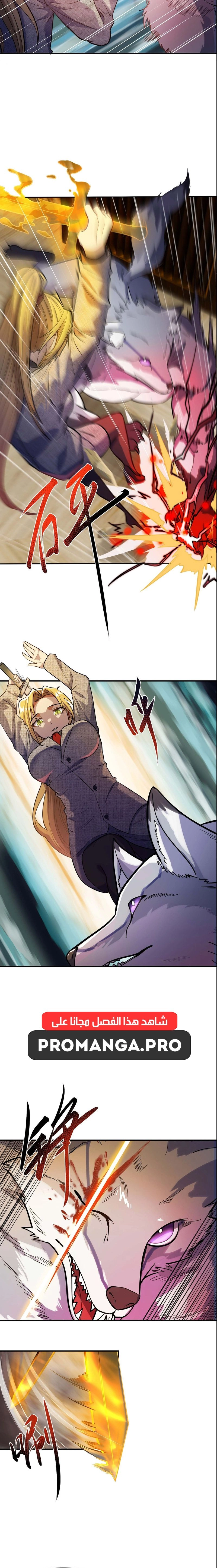 Chapter Image 12