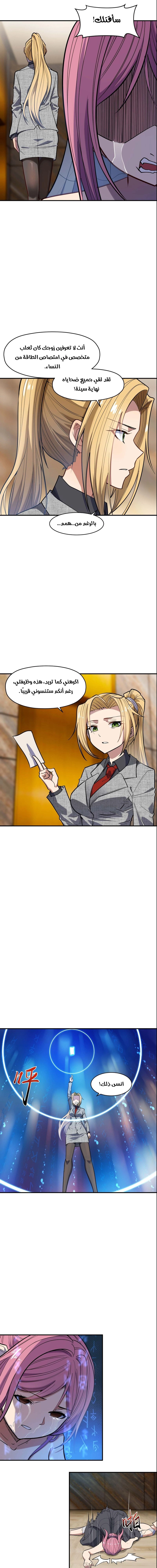 Chapter Image 15