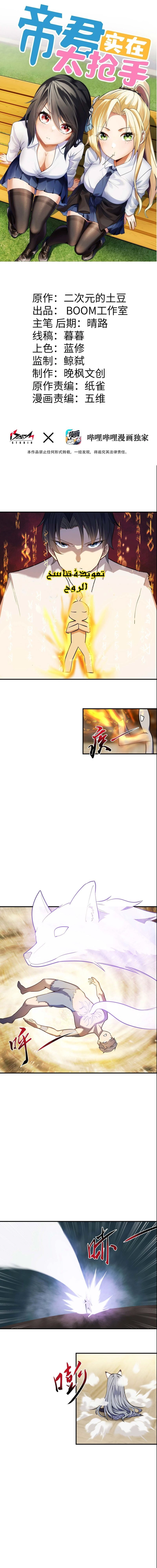 Chapter Image 1