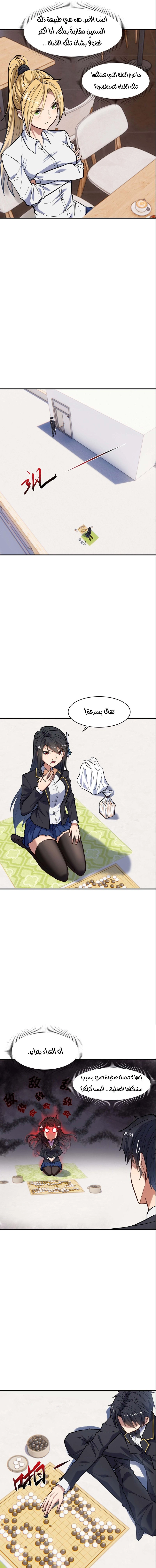 Chapter Image 13