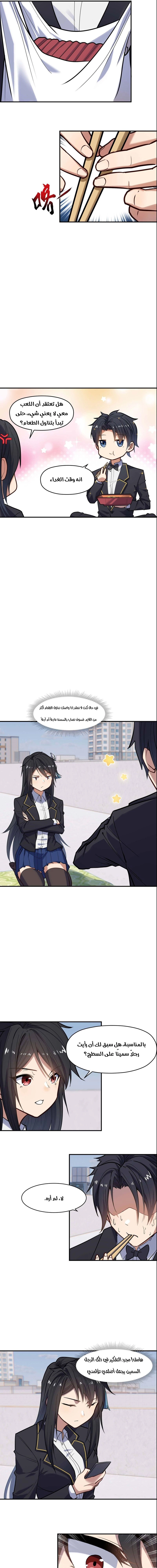 Chapter Image 15