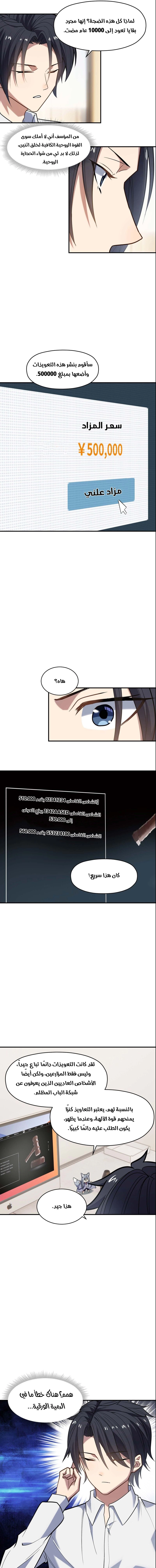 Chapter Image 15