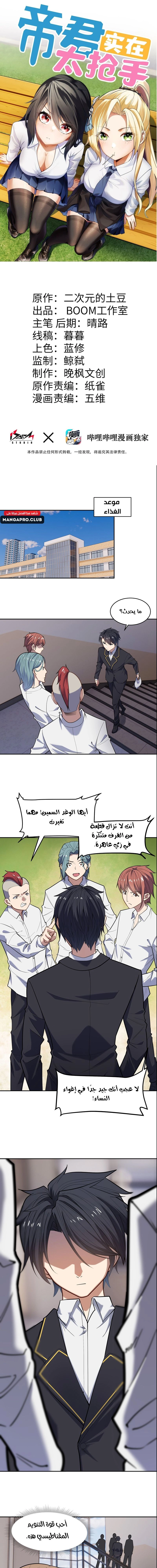 Chapter Image 1