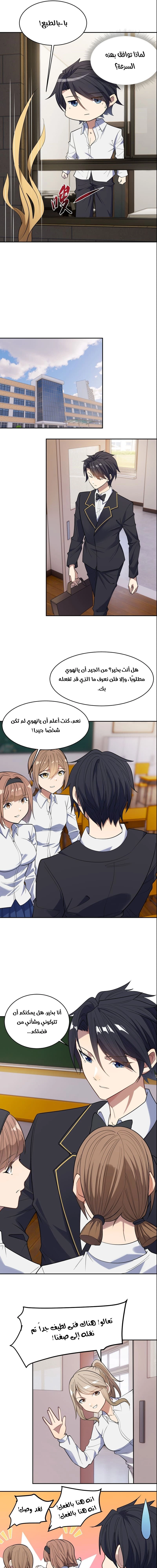 Chapter Image 13