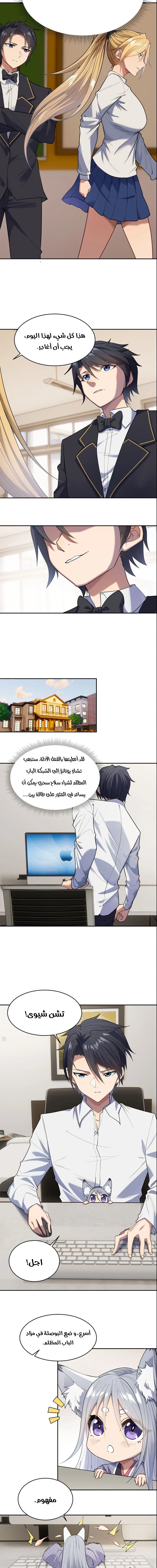 Chapter Image 3