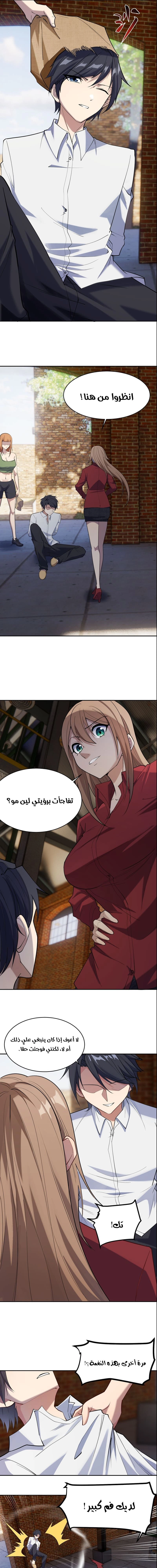 Chapter Image 13