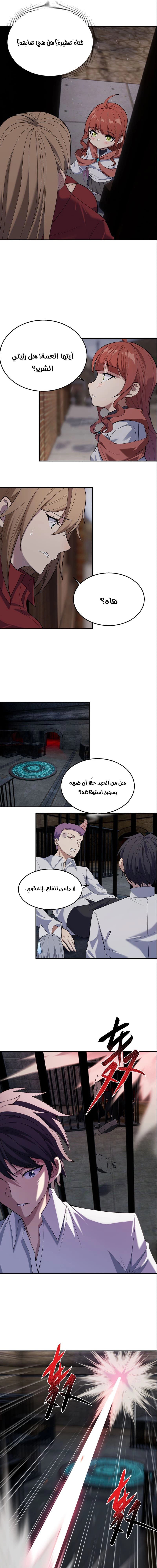 Chapter Image 19