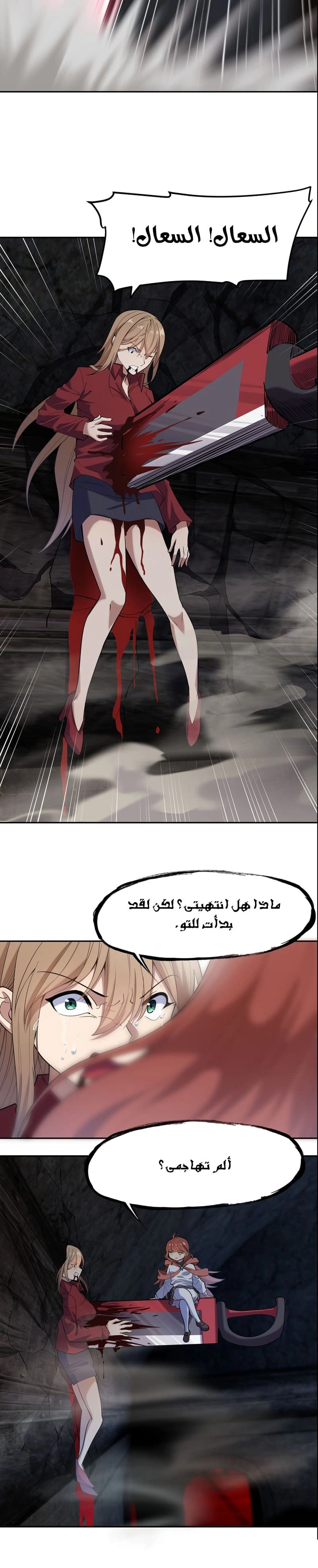 Chapter Image 20