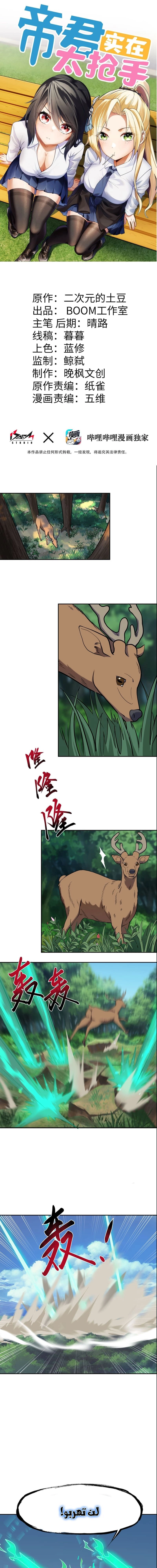 Chapter Image 1