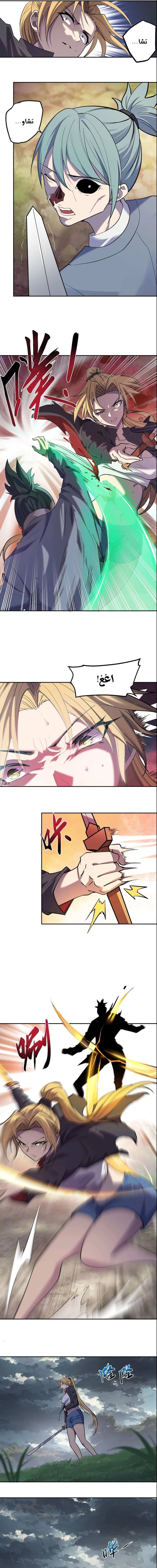 Chapter Image 9