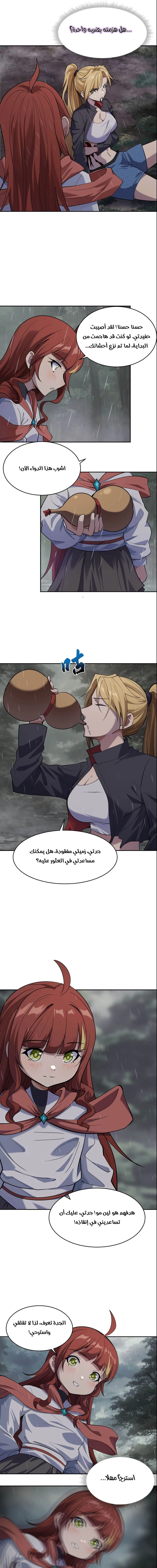 Chapter Image 15
