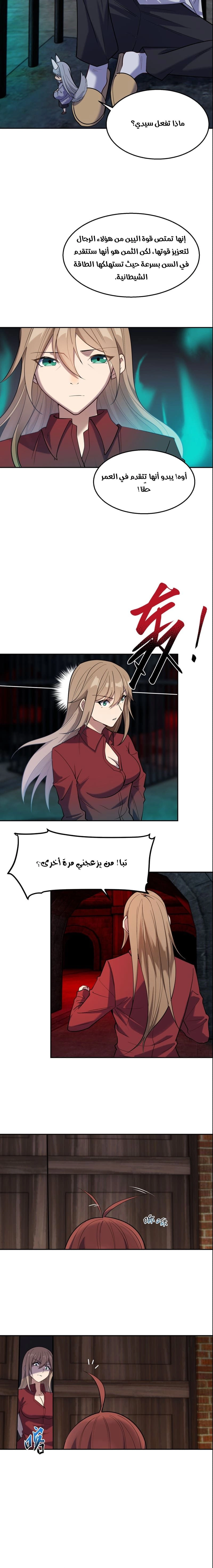 Chapter Image 18