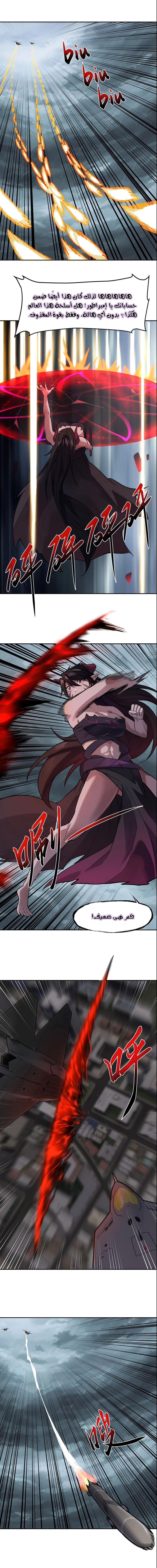 Chapter Image 15