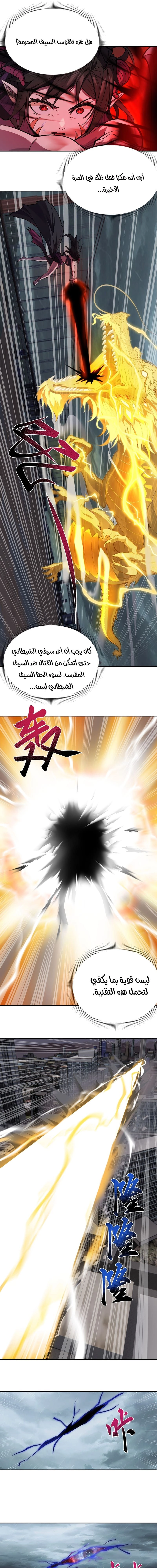 Chapter Image 13