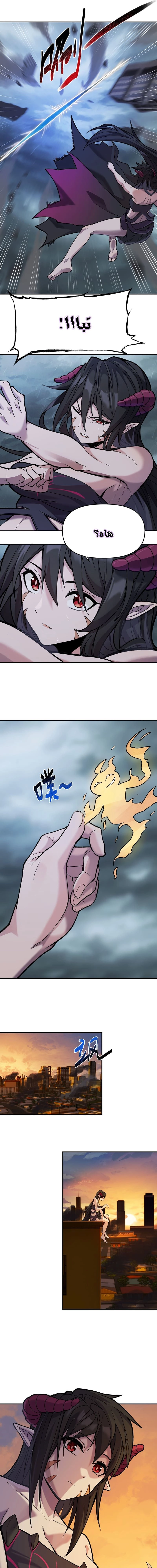 Chapter Image 15