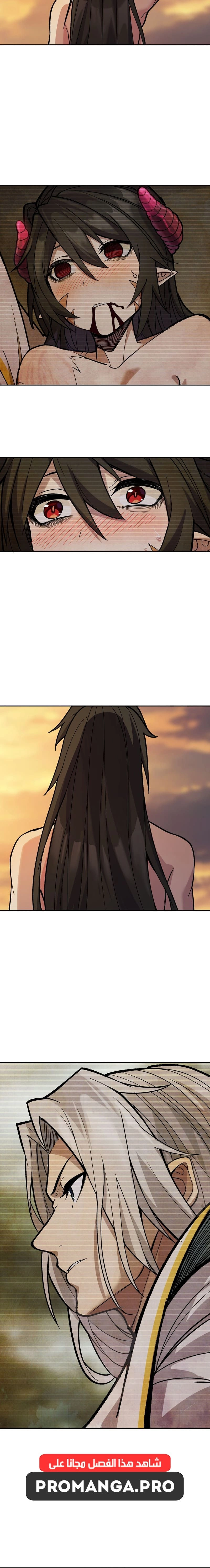 Chapter Image 18