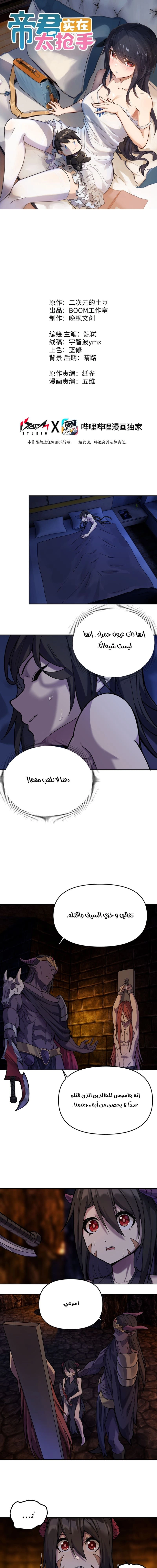 Chapter Image 1