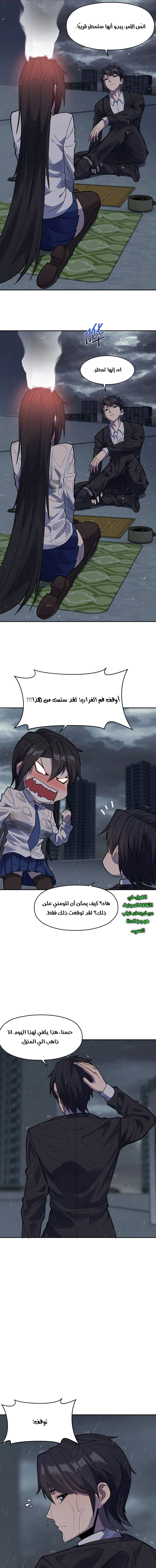 Chapter Image 9