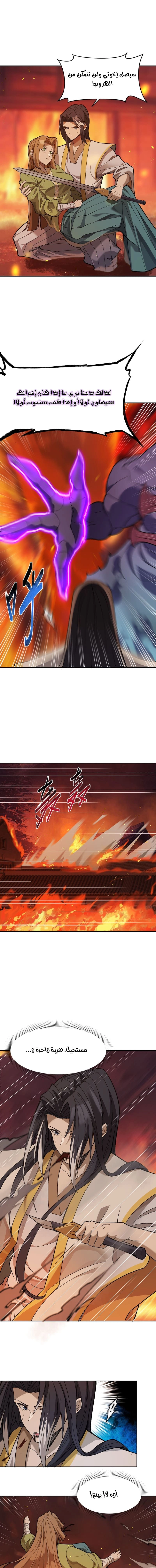 Chapter Image 11