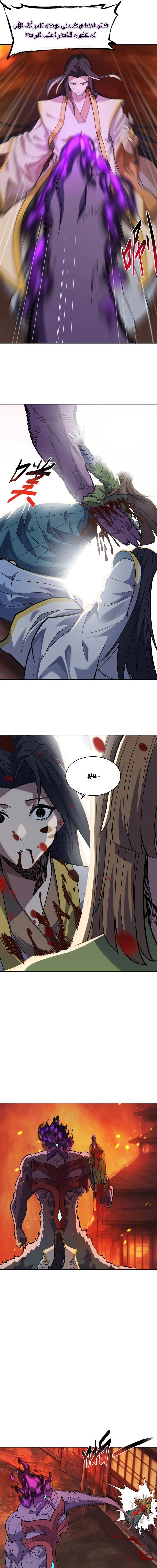 Chapter Image 13