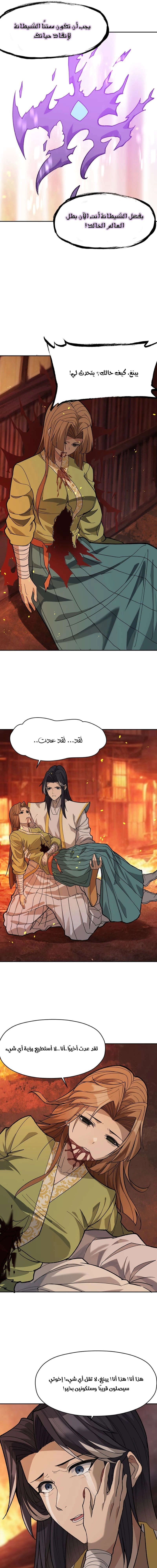 Chapter Image 15
