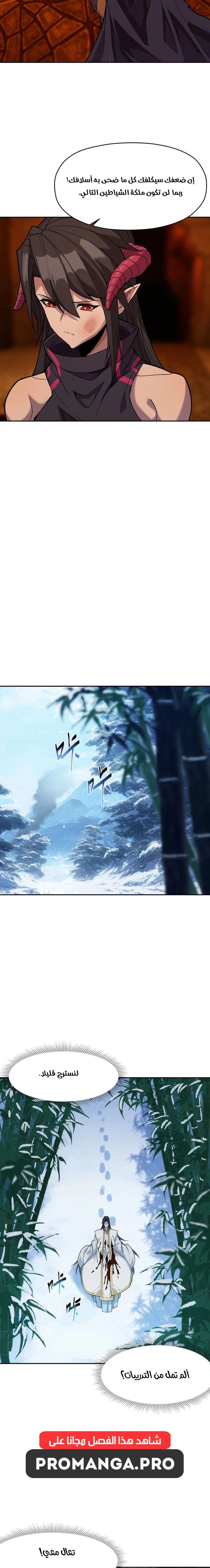 Chapter Image 18