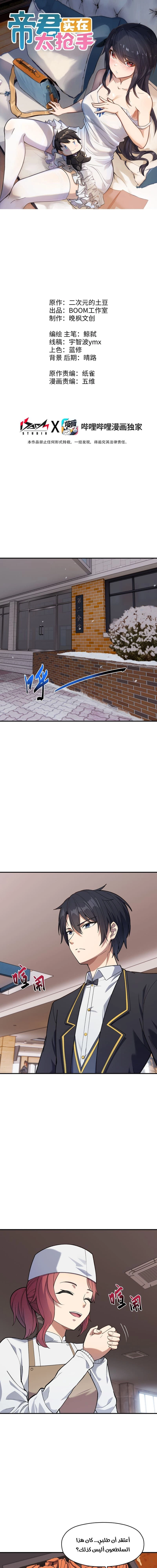 Chapter Image 1