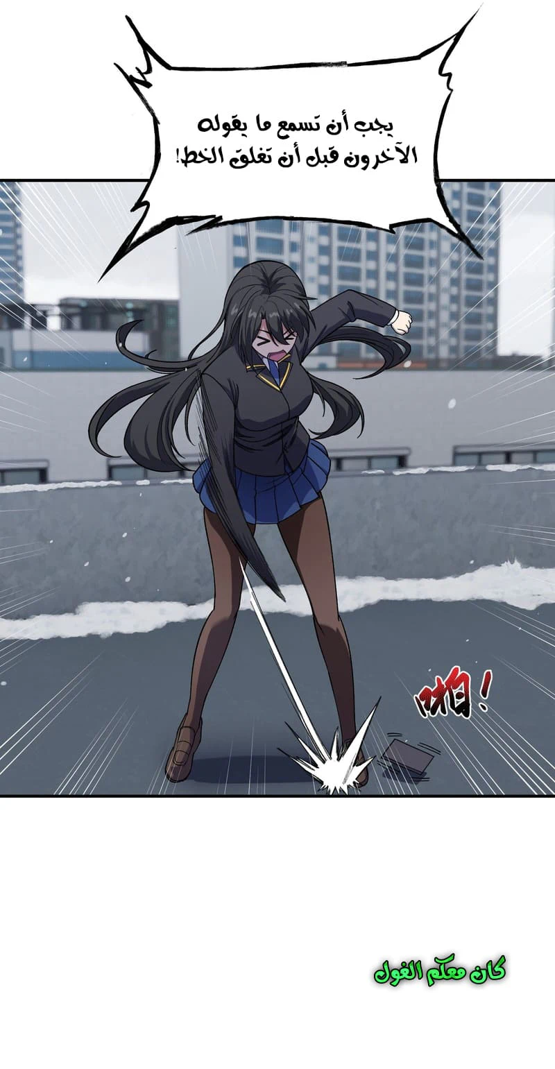 Chapter Image 17