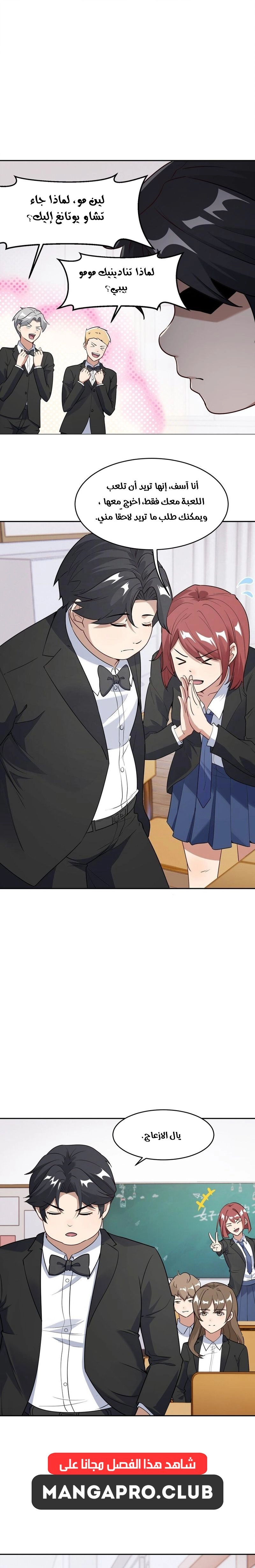 Chapter Image 12