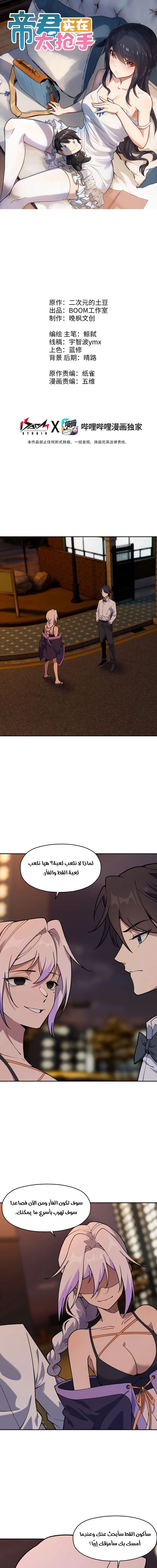 Chapter Image 1
