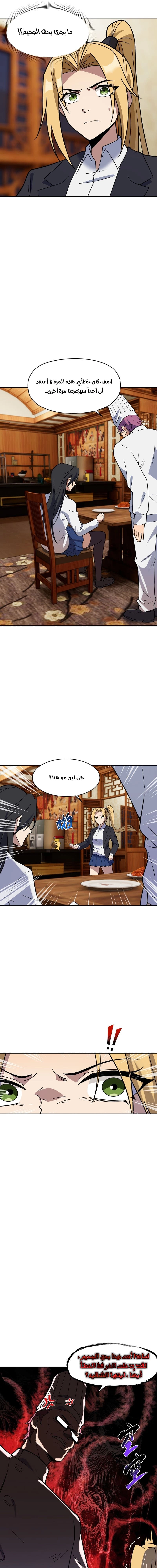 Chapter Image 15
