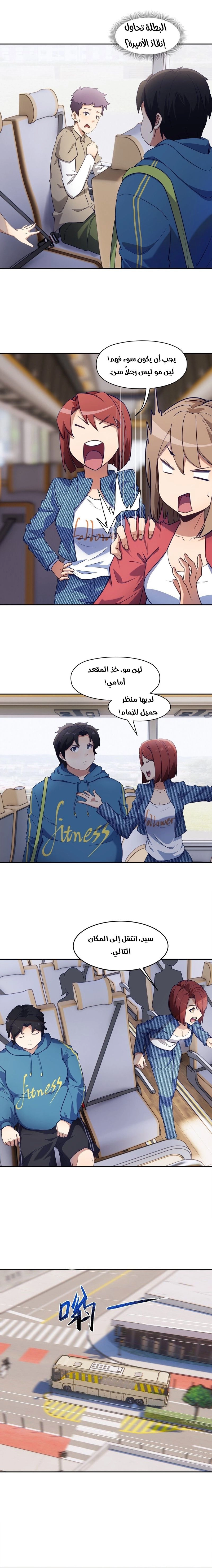 Chapter Image 4