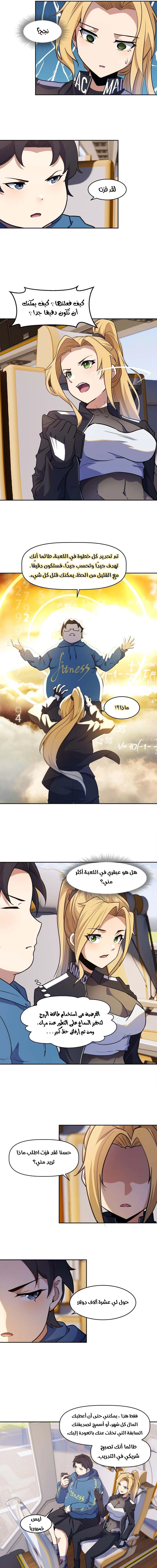 Chapter Image 13
