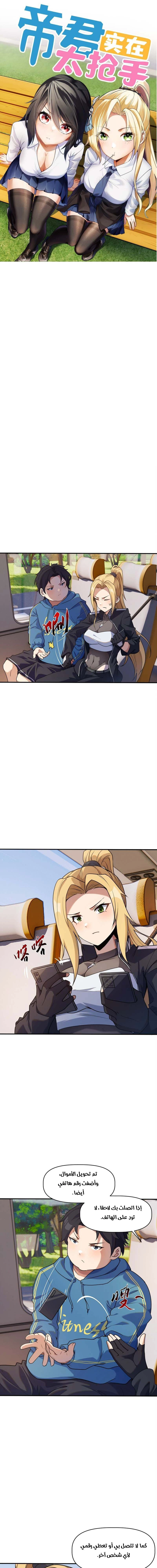 Chapter Image 1