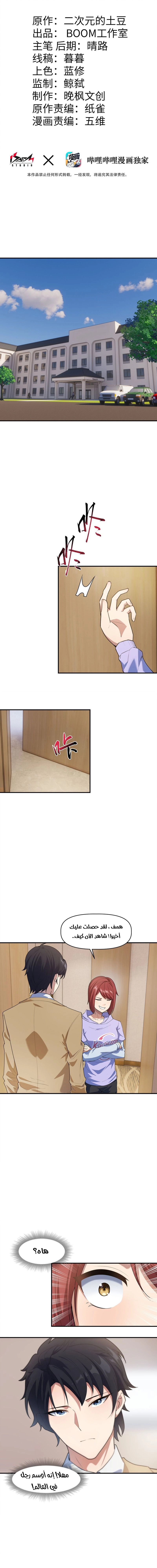 Chapter Image 1