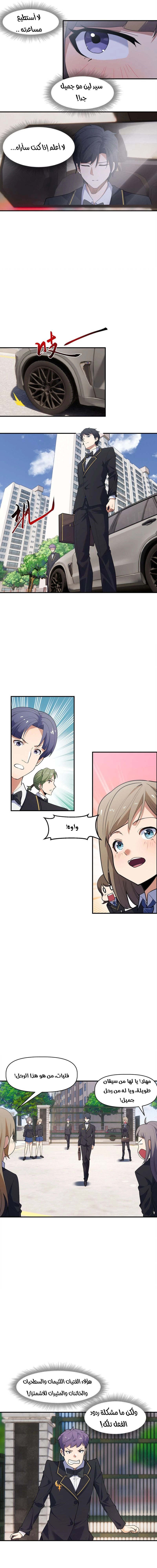 Chapter Image 13