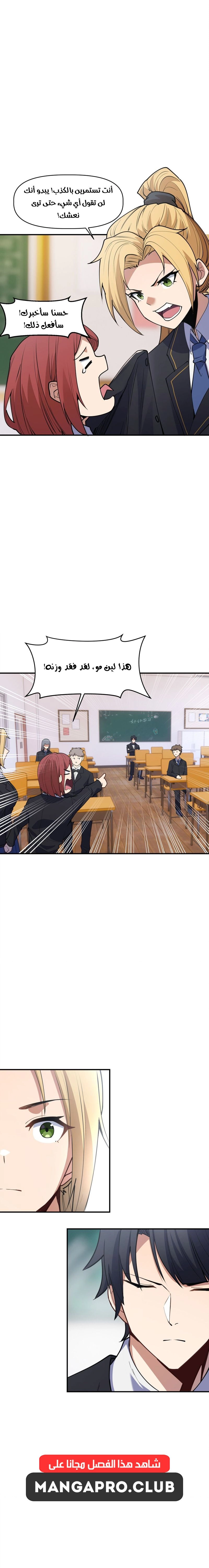 Chapter Image 16