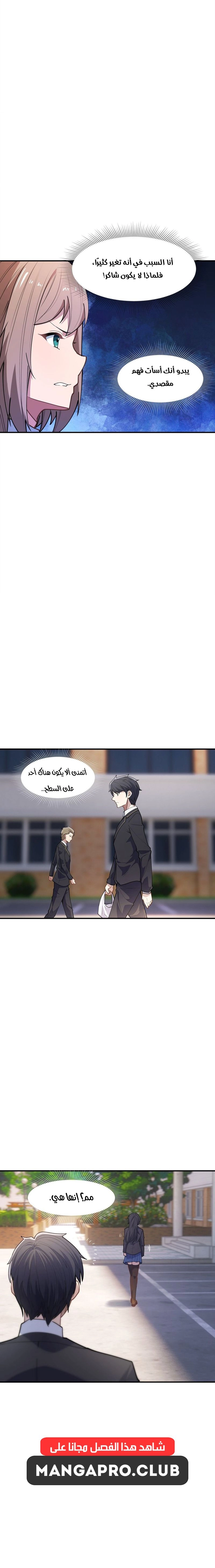 Chapter Image 14