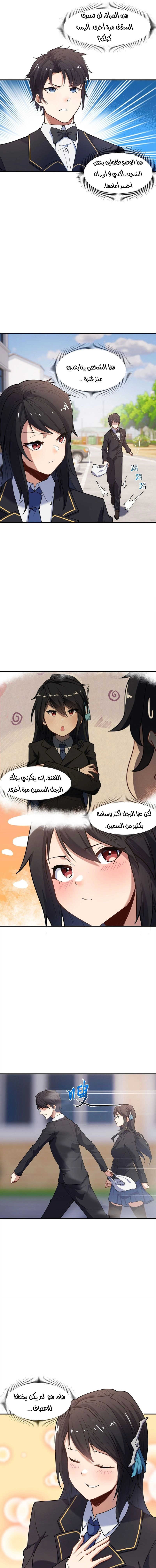 Chapter Image 15