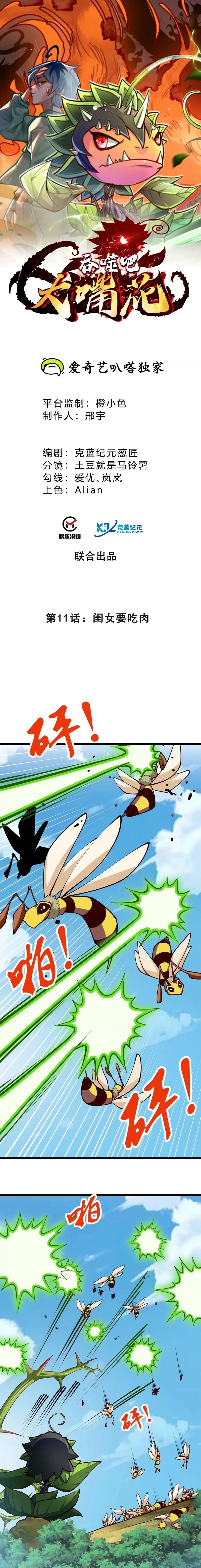 Chapter Image 1