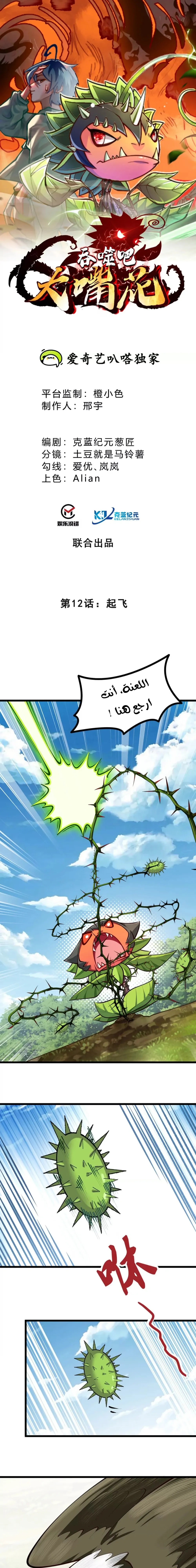 Chapter Image 1
