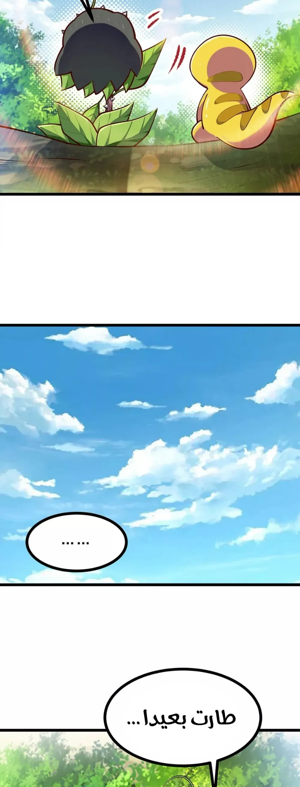 Chapter Image 15