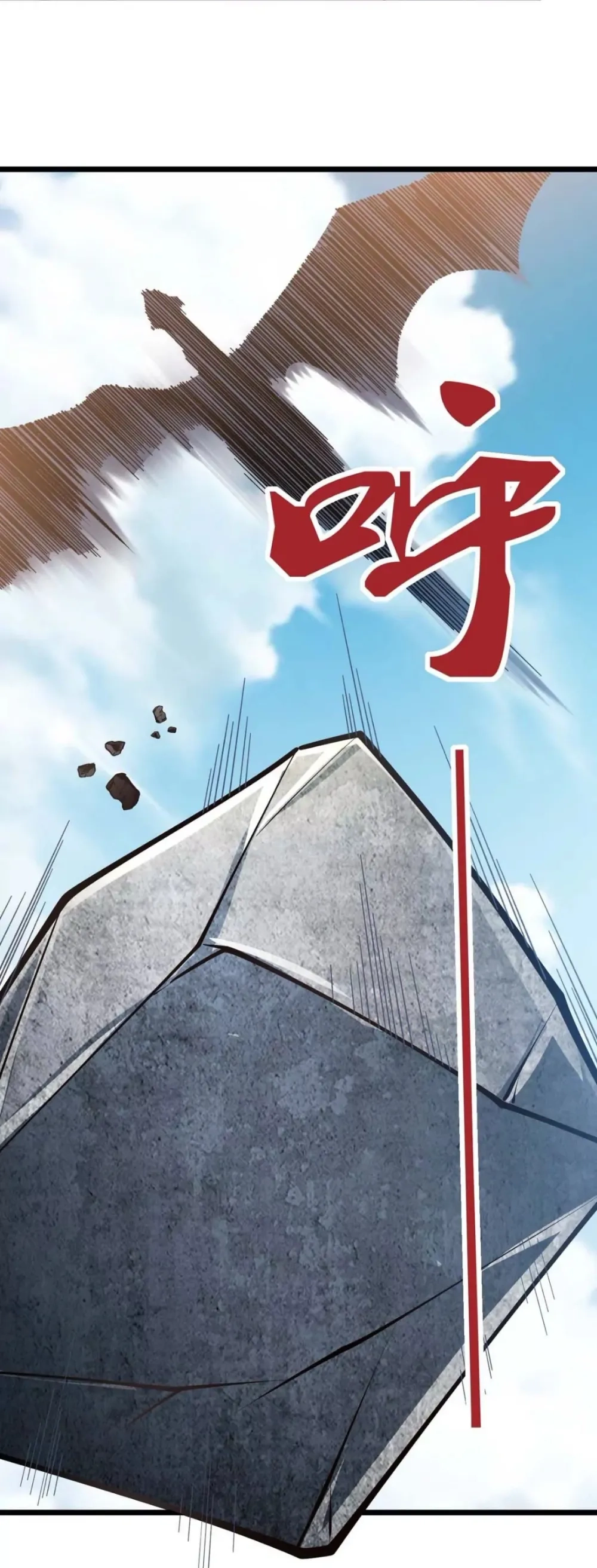 Chapter Image 20