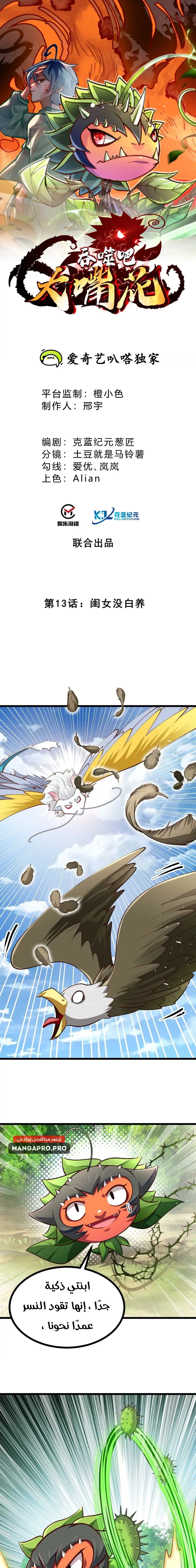 Chapter Image 1
