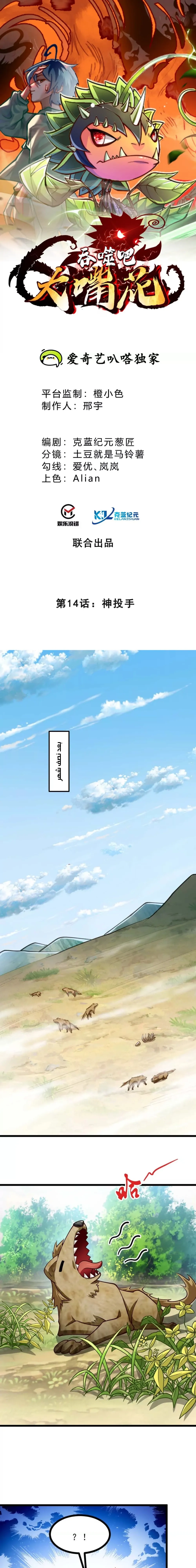 Chapter Image 1