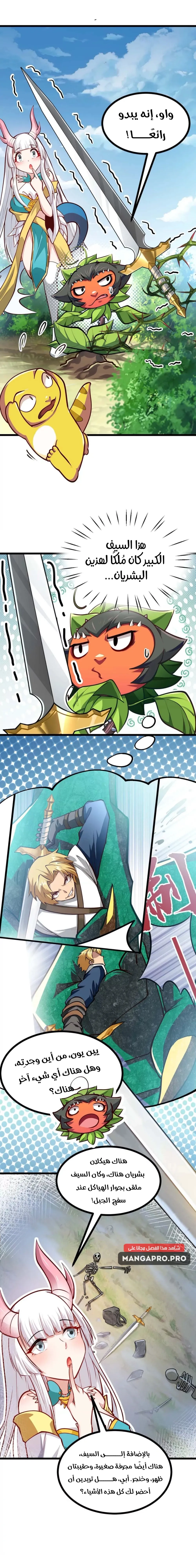 Chapter Image 13